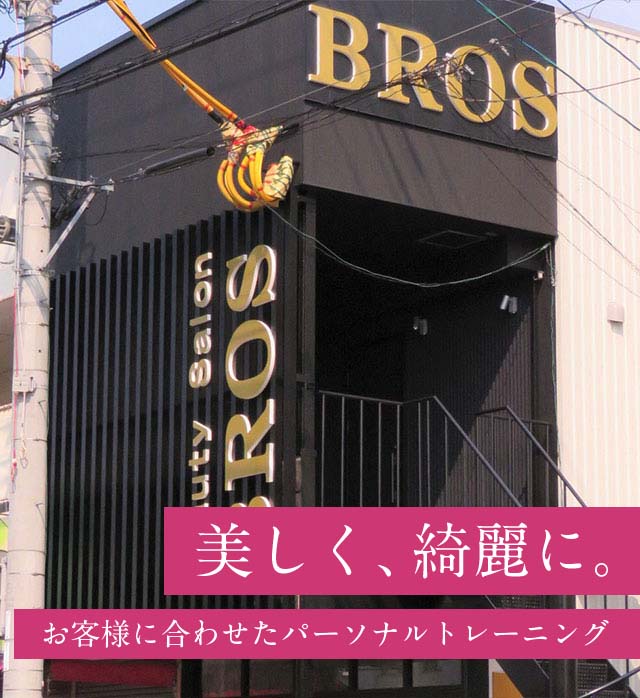 BROS（ブロース）