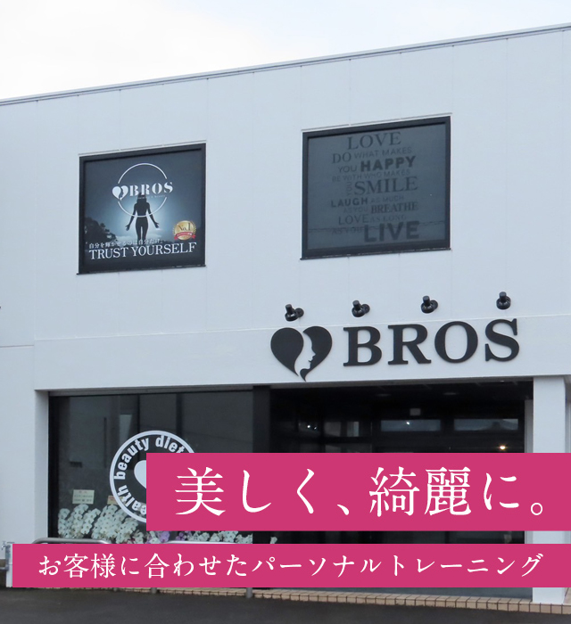 BROS（ブロース）
